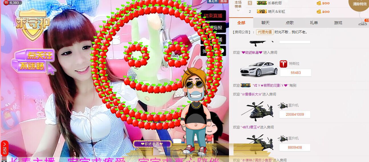 洋宝宝只为遇见你主播照片