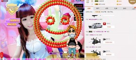 洋宝宝只为遇见你主播照片