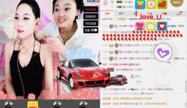 阿曲儿。主播照片