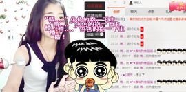我鞋呢！！！主播照片