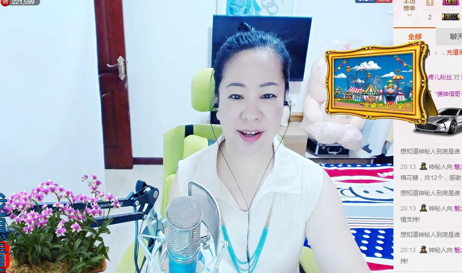 魅力女人唱民歌的图片