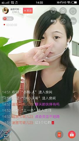 迪丽可妮儿23主播照片