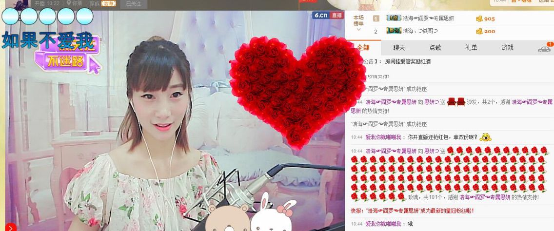 思妍つ主播照片
