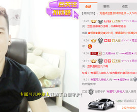 大脸.贺路哥帝王天尊主播照片