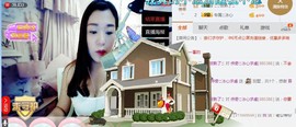 你的冰心回来了主播照片