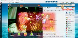 逐流寻梦主播照片