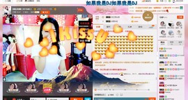 昵称被和谐5033主播照片
