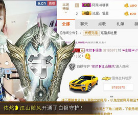 7我的快乐就是想你主播照片