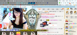 ╰╮玲珑╭╯主播照片