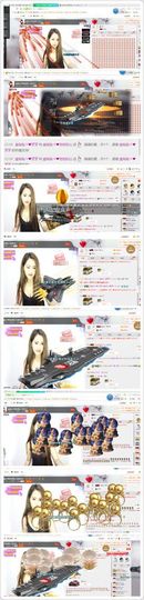 金灿灿ゞ❤勿忘心安主播照片