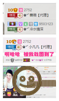 久久幸运久久♥主播照片