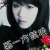 💋硪还未娶妳怎能嫁海报