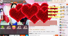 昵称被和谐5033主播照片
