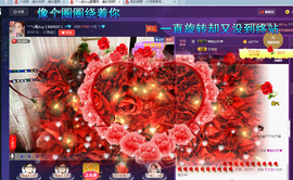 婲@无聊闲逛主播照片