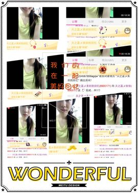天之蓝乄依依主播照片