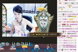 格格感恩遇见主播照片