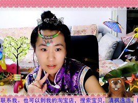 心理师主播照片