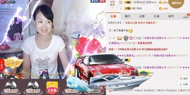 ゞ微笑☀玫瑰➹➹主播照片