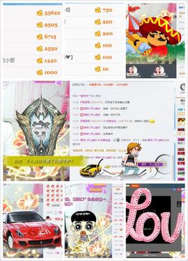 你的小宝贝。主播照片