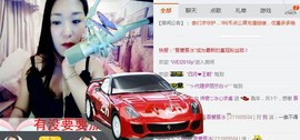 你的冰心回来了主播照片