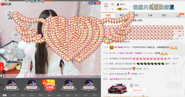 ☜❤☞沈小蔓ゞ❀主播照片