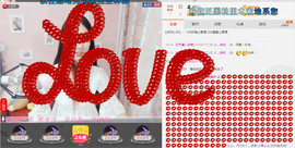 ☜❤☞沈小蔓ゞ❀主播照片