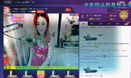 婲@无聊闲逛主播照片