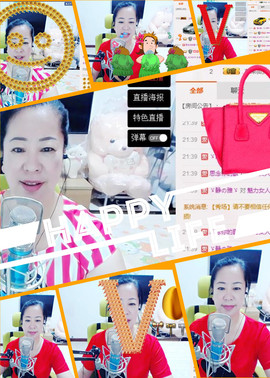 魅力女人唱民歌主播照片