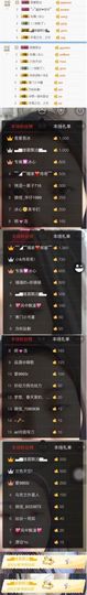 你的冰心回来了主播照片