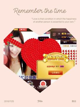 专属💘丫头主播照片