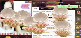 专属💘丫头主播照片
