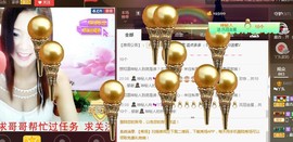 专属💘丫头主播照片
