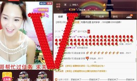 专属💘丫头主播照片