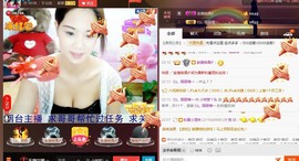 专属💘丫头主播照片