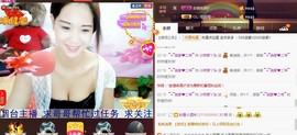 专属💘丫头主播照片