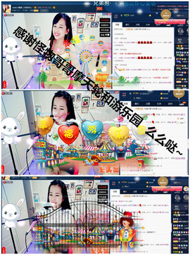 糖果果糖果主播照片