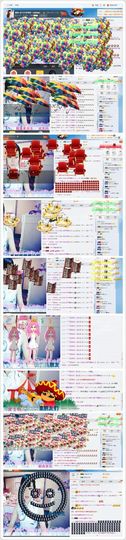 洛可＃你的小可爱主播照片