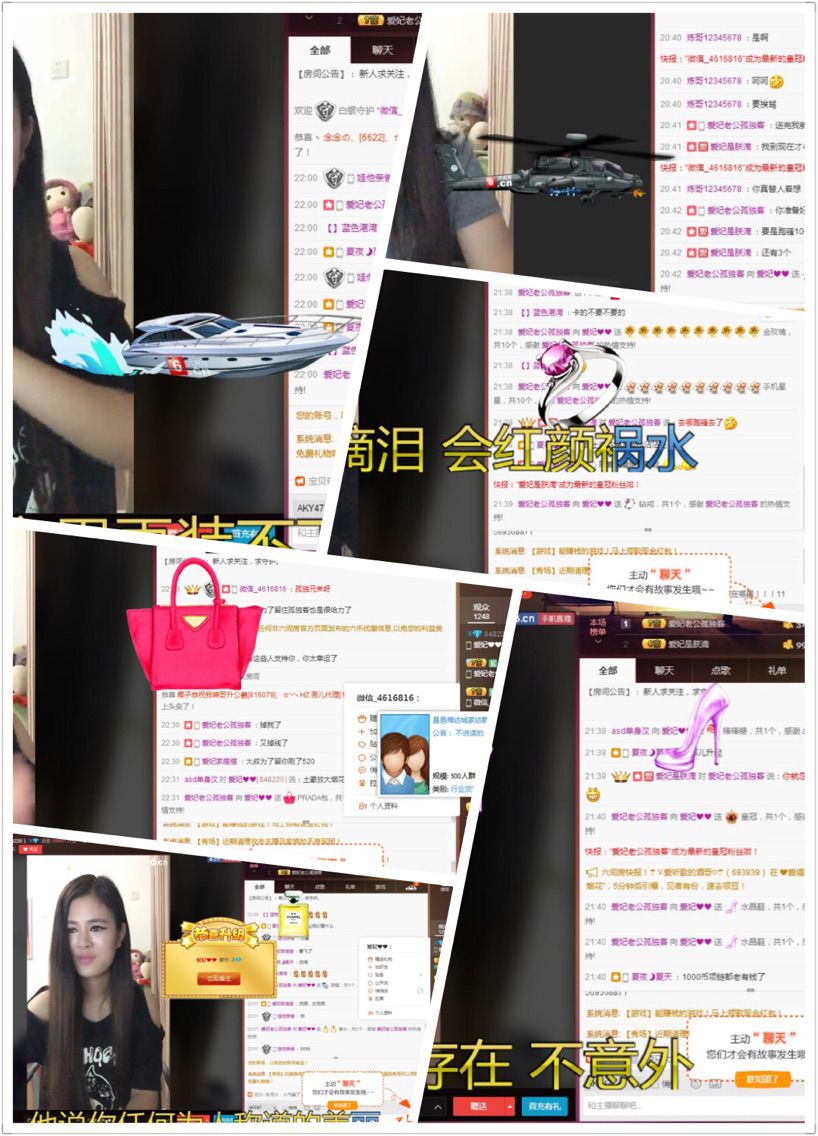 ❤️❤️爱妃的主播照片