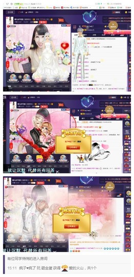 回不去了回不去了主播照片