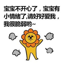 ✨媳婦⭐求🌙帶走✨主播照片