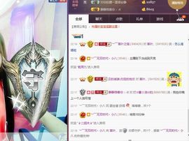 无敌帅小八主播照片