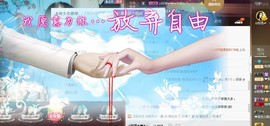 刺猬～风吹散的誓言主播照片