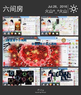 ☂客家甜心金牌代理☂主播照片