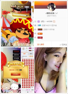 ぃ妖妖丶一个人坚持主播照片