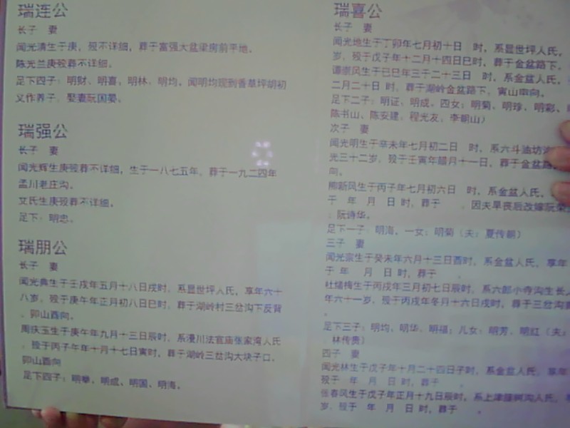 ☆即使悲伤❤依旧微笑主播照片