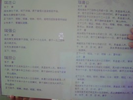 ☆即使悲伤❤依旧微笑主播照片