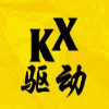 【isk调试专员】尐海报