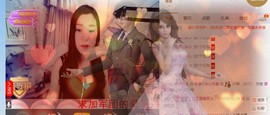你的冰心回来了主播照片