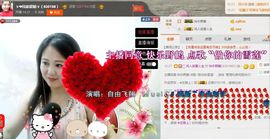 ゞ❤民歌甜姐ゞ主播照片
