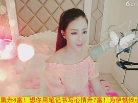 94溜达主播照片